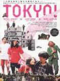 东京！Tokyo!/东京部落/东京狂想曲DVD