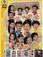 皆大欢喜粤语(2003)