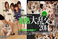 TokyoHotn1012東熱大乱交2014