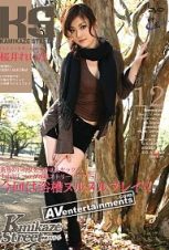 樱井玲奈 Kamikaze Street Vol.12