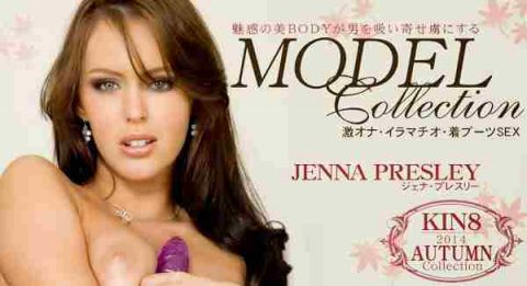 kin8tengoku 1145 JENNA PRESLEY