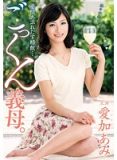 VAGU-094 滿溢愛情的吞精…吞精後母。 愛加亞美（中文字幕）