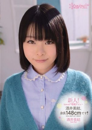 KAWD440新人kawaii專屬女優→酒井美結身長148cm