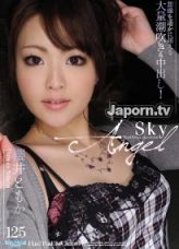 樱井莉亚 Sky Angel Vol.125