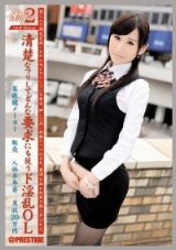 羽生稀 工作的女人2 VOL.39