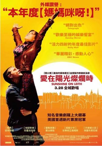 爱在阳光灿烂时/Sunshine on Leith