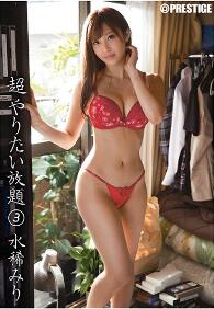 ABP-620 超淫乱痴女放题 3